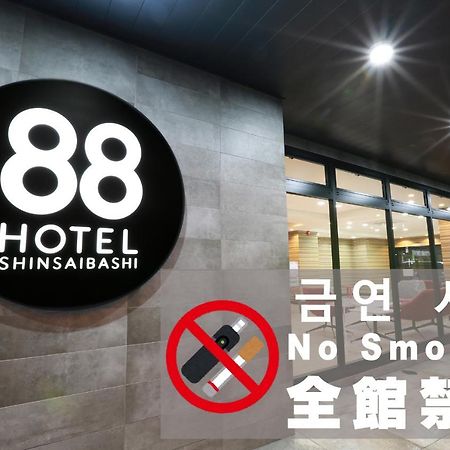 Hotel 88 Shinsaibashi Ōsaka Extérieur photo